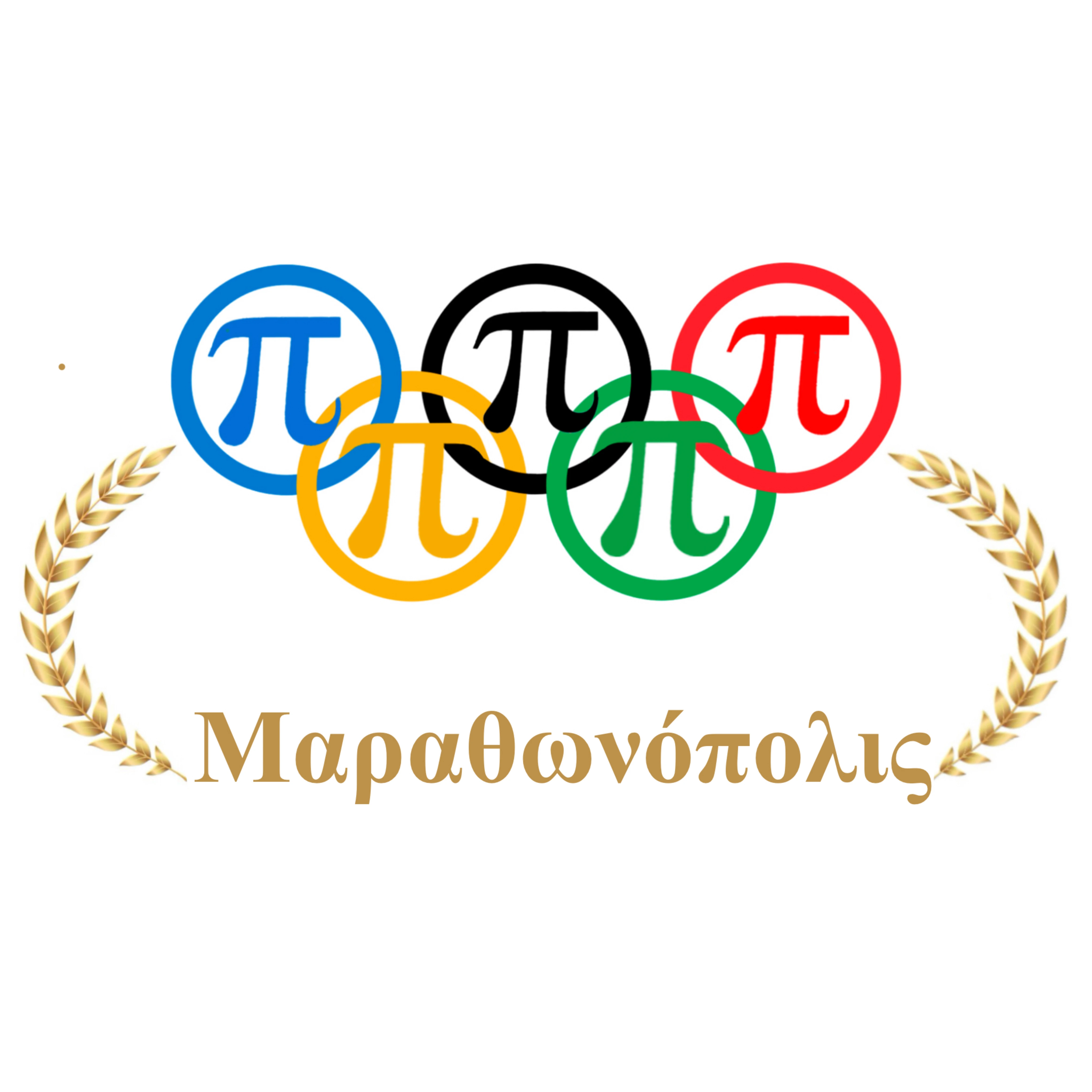 Logo Marató 2026